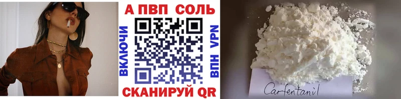 APVP СК  Жуковский 