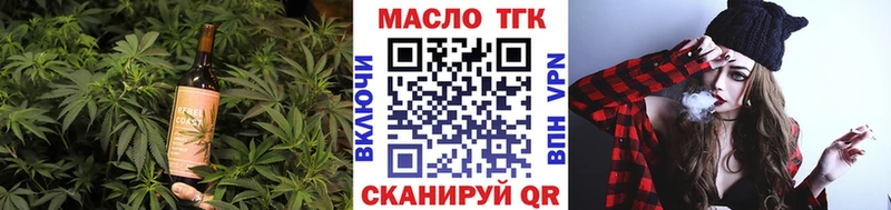 закладка  Жуковский  Печенье с ТГК конопля 