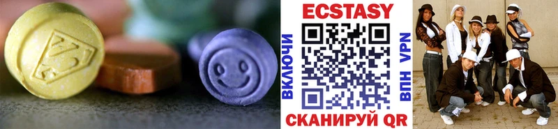 Ecstasy диски  цена наркотик  Жуковский 