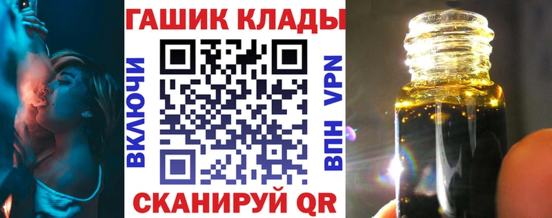 купить наркотик  Жуковский  МЕГА как зайти  ГАШ Premium 