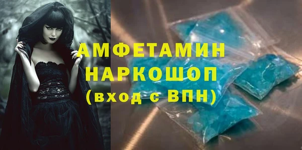 мефедрон Алексин