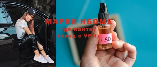 мефедрон Алексин