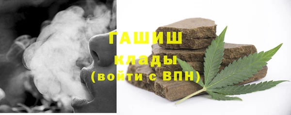 мефедрон Алексин