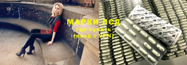 мефедрон Алексин