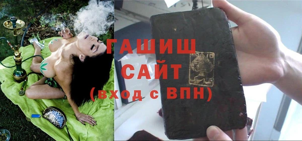 мефедрон Алексин