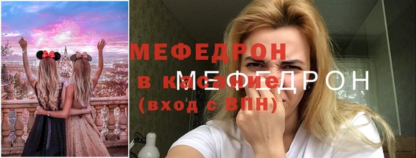 мефедрон Алексин