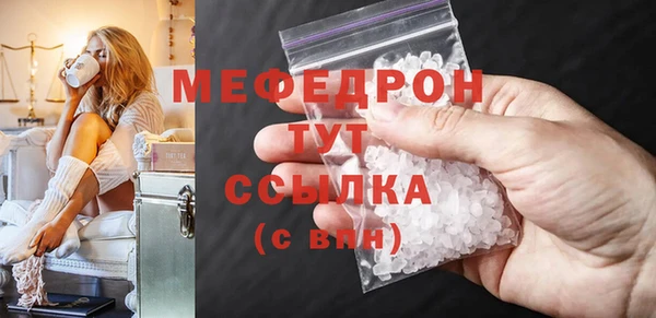 мефедрон Алексин