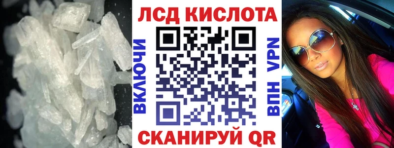 наркошоп  Жуковский  Лсд 25 экстази кислота 