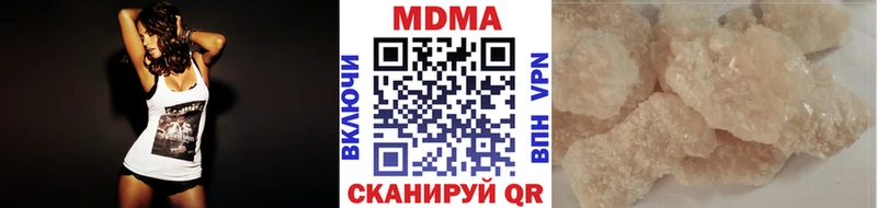 MDMA VHQ Жуковский