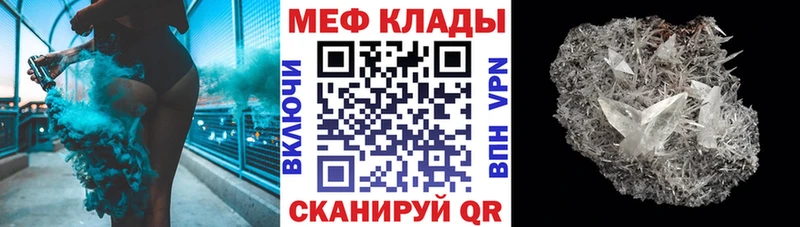 сайты даркнета клад  дарнет шоп  Жуковский  МЯУ-МЯУ mephedrone  гидра рабочий сайт 