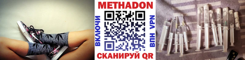 МЕТАДОН мёд Жуковский