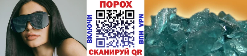 магазин  наркотиков  omg как зайти  МЕТАМФЕТАМИН мет  Жуковский 