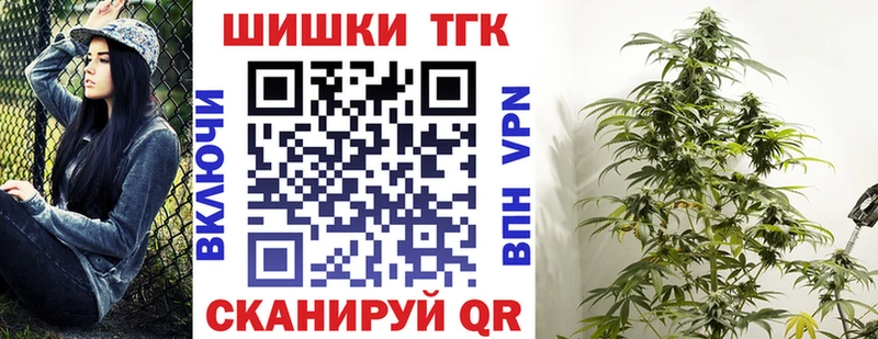 Бошки марихуана марихуана  купить наркоту  Жуковский 